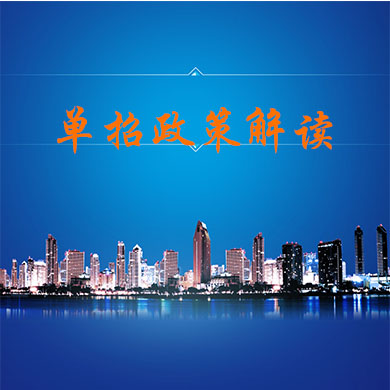 四川高職單招考試有哪些科目？