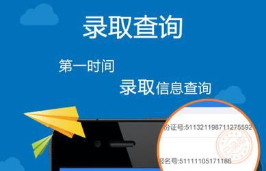 高職單招的錄取辦法是什么？