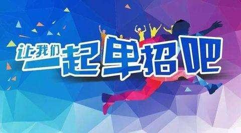 2020年，我們需要參加單招考前培訓(xùn)嗎？