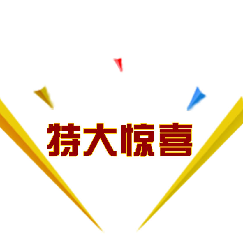 融創(chuàng)單招8周年慶——2020單招生三重大禮等你領(lǐng)！