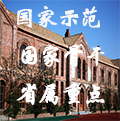 2024屆單招“?？?本科”提高班課程安排