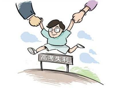 高考落榜了怎么辦？